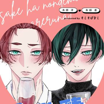 通販のお知らせ 📢