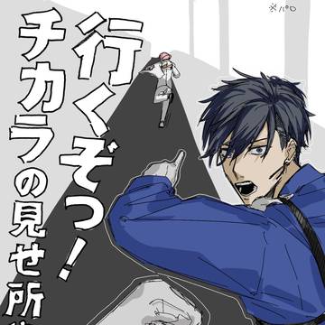 パロ