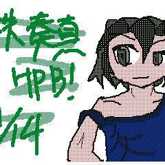 鉄 奏真 HPB!