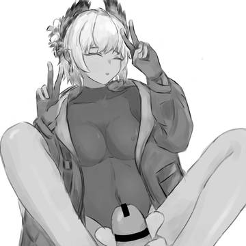 电弧