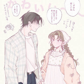 利こま♀