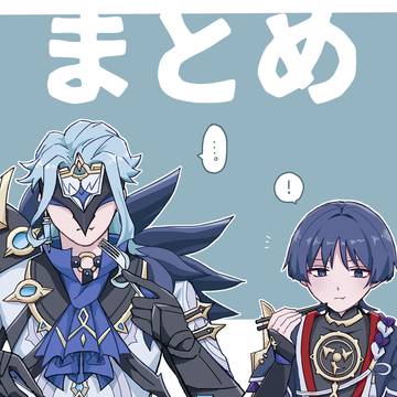 ドトスカまとめ3