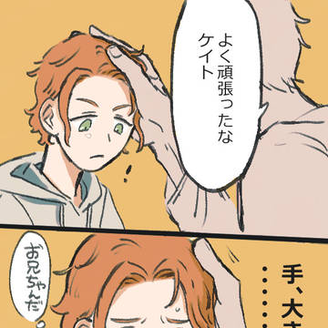 トレケイまとめ