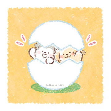 たまごからこんにちは!