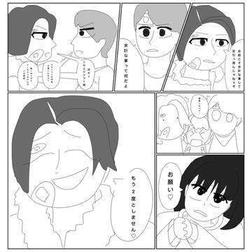 エビフライ頭