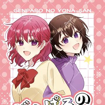 新刊サンプル