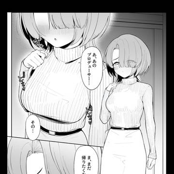 麻央ぱい