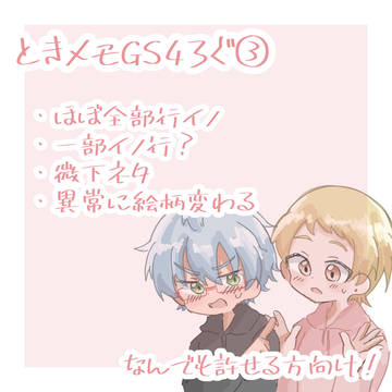 いくいのろぐ