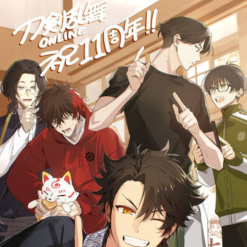 刀剣乱舞十一周年