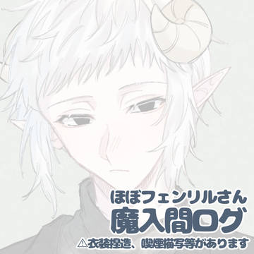 mirmログ