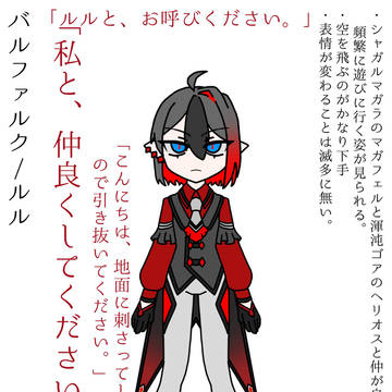 モ擬