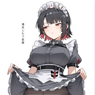 エレン・ジョー