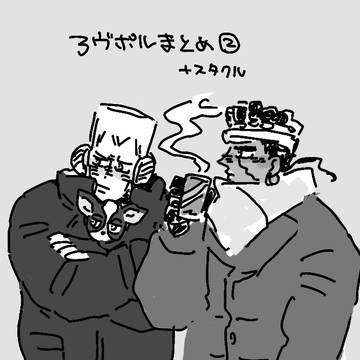 アヴポルまとめ②