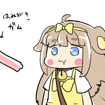 トリッカル