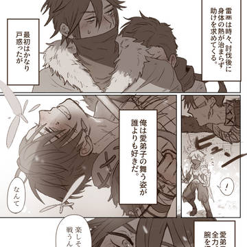 ウツハンとおまけ