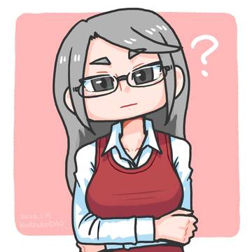 せんせ〜