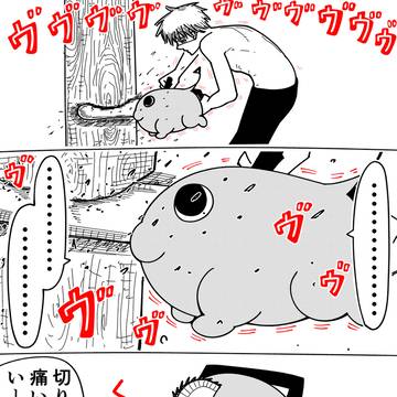 お顔くしくしポチタ+その他