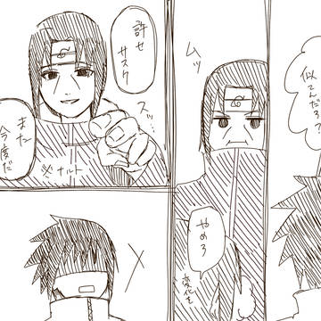 ナルサス