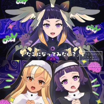 TAK♡VER