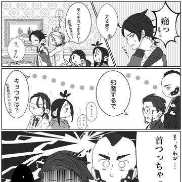 コピペネタ
