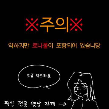 택티컬