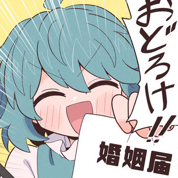 小傘ちゃん