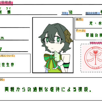 参加します!