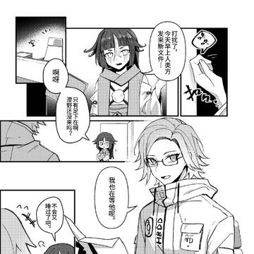 夺目
