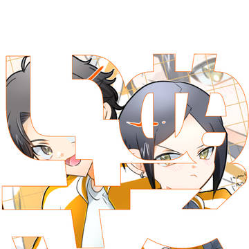 いぬさこログ