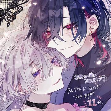 □ログまとめ8□