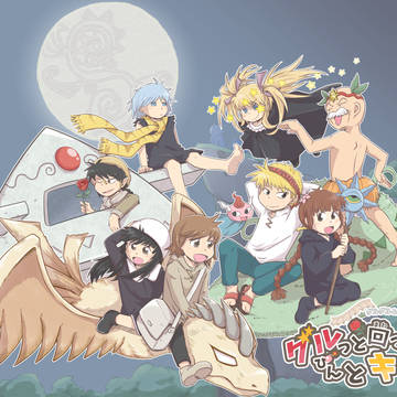 2026/5/6 プチオンリー『グルっと回ってぴんとキタ！』告知