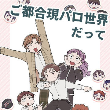 【1/25 忍FES.35】新刊サンプル