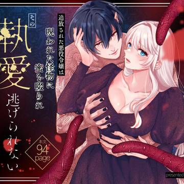 予告開始のお知らせ