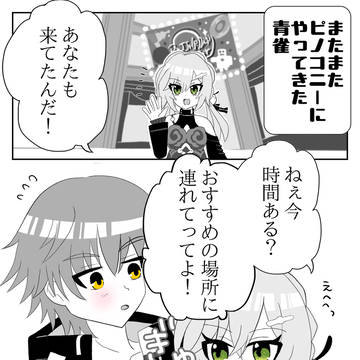 穹青漫画