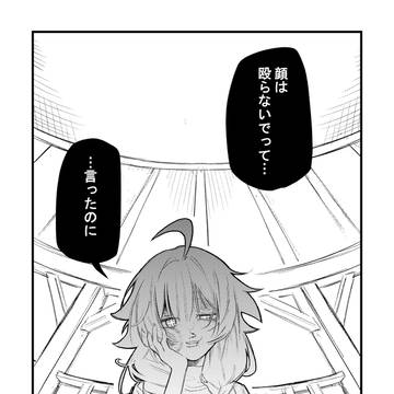共依存!共依存!共依存!
