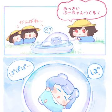 おっきいサイズのぷーちゃん