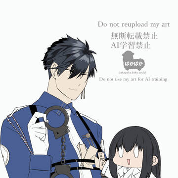 二筋樋難民