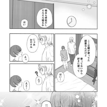 そらねこの空③