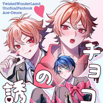 エスデュ新刊サンプル
