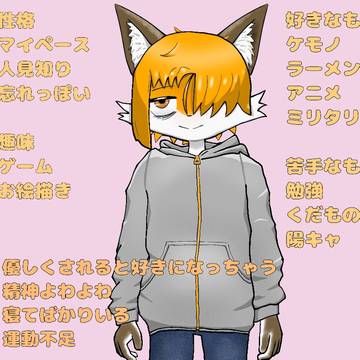 代理くんかいた