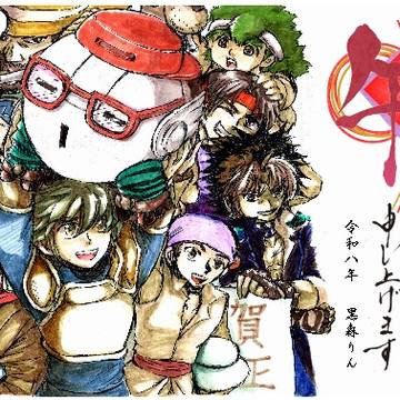 あけおめイラスト
