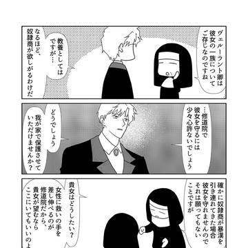 9話