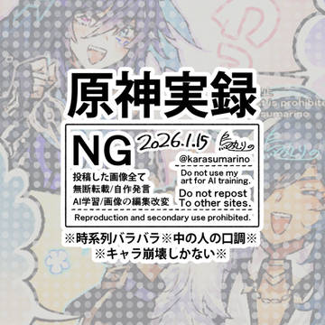 マルチ実録まとめ