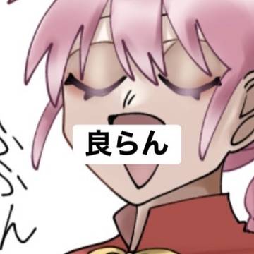 他の人から言われる「かわいい」には弱いらんま