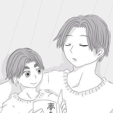 夢のような話