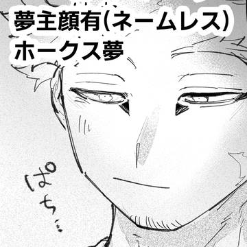 ホークスの誕生日にケーキを作った話