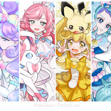 ポケモン×プリキュア