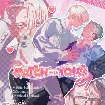 【2/8】MATCH with YOU !!【シャアシャリ新刊】