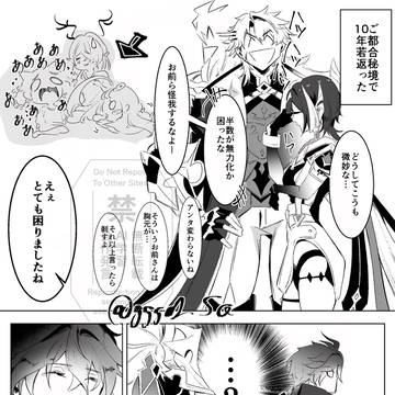 フリンズ周辺の漫画