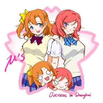 果姬